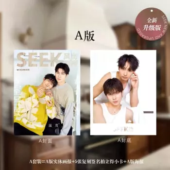 Janpanse Star Hasegawa Makoto Robin Furuya Seek журнал журналы постеры карточка журнал + карточка + постер