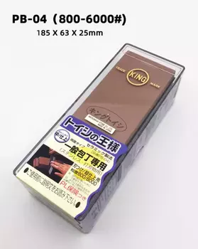 Japanese King Deluxe Wetstone #800/#6000