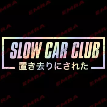 JDM для автомобильной наклейки, демонстрируйте свою медленную автомобильную клубную гордость с наклейкой на лобовое стекло, украшение на заднее лобовое стекло, водонепроницаемые виниловые наклейки