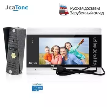 Jeatone 7-дюймовый проводной видеодомофон 1200TVL
