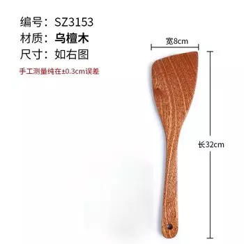 Эбони большой половник CZSAE