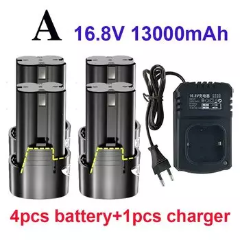 Jedila 16.8V Li-Ion аккумулятор для дрели