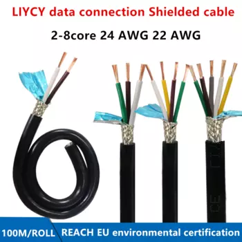 Экранированный медный кабель SAKESI 2-8 жил