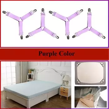 Эластичные зажимы для простыней WOVHSTEAR, 4 шт.