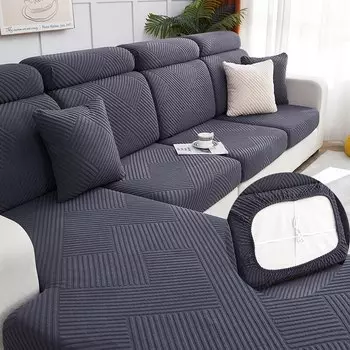 Эластичный чехол для дивана S-EMIGA, jacquard, полиэстер