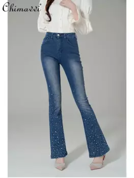 Элегантные зауженные джинсы во французском стиле с завышенной талией, облегающие модные повседневные длинные джинсовые брюки-клеш со стразами, женские осенние брюки