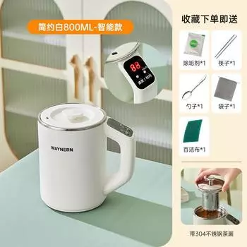 Электрическая чаша HAOYUNMA 220В