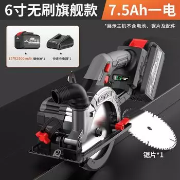 Электрическая циркулярная пила Keuhz 6 дюймов