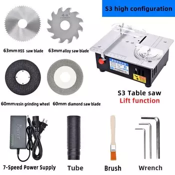 Электрическая циркулярная пила XMSJ 96 Вт
