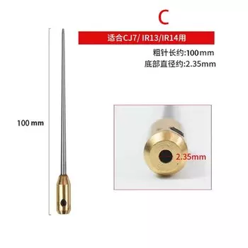 Электрическая игла для удаления клея SAYTL