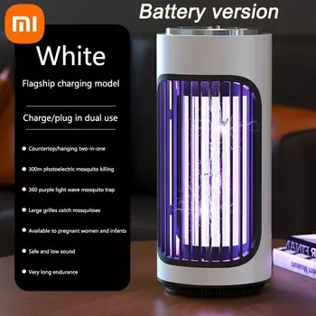 Электрическая лампа от комаров Xiaomi, портативная USB-лампа с быстрой зарядкой, бытовая домашняя лампа от комаров, настенная настольная настенная подвеска двойного назначения