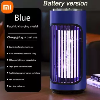 Электрическая лампа Xiaomi от комаров с зарядкой через USB, бытовая, домашняя, бесшумная, портативная, настенная, настольная, настенная, двойного назначения