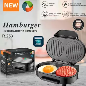 Электрическая машина для приготовления гамбургеров, 1000 Вт, торт, пончик, грецкий орех, кухонная техника, вафельница для завтрака, железная сковорода с антипригарным покрытием