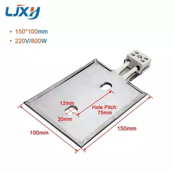 Электрическая нагревательная пластина LJXH из нержавеющей стали 220В