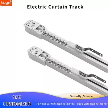 Электрическая направляющая для штор Smenontr