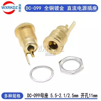 Электрическая розетка WXRKDZ DC099