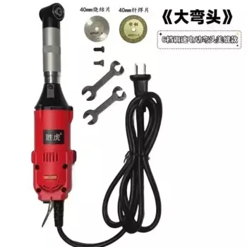 Электрическая шлифовальная машинка