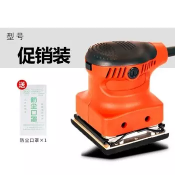 Электрическая шлифовальная машинка Tungfull