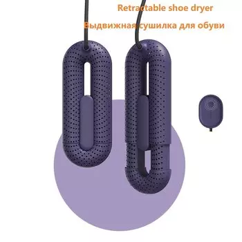 Электрическая сушилка для обуви, выдвижная стерилизация и дезодорация, мини-портативная сушилка для обуви, 220 В, для сушки дорожных носков