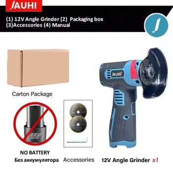 Электрическая угловая шлифовальная машина JAUHI 12В