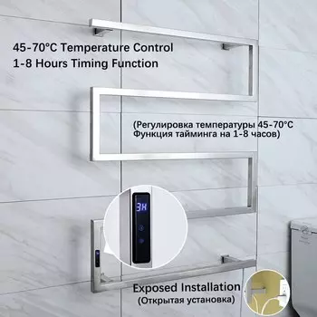 Электрическая вешалка для полотенец Oeny нержавеющая сталь черная/хромированная