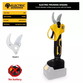 Электрические ножницы ELECTRIC GODDESS 1500 Вт