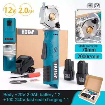 Электрические ножницы KingHui для ткани 12В