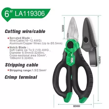 Электрические ножницы LAOA из нержавеющей стали 6/7 дюймов