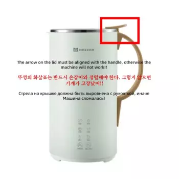 Электрический аппарат для соевого молока Melario 600 мл