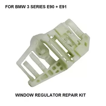 Электрический автомобильный регулятор окна для BMW 3 серии E90 E91, регулятор окна, зажим для ремонта справа и сзади, 2005 г.