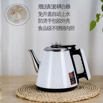 Электрический чайник Меилинг Бельстон для чайного бара