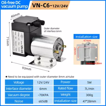 Электрический диафрагменный насос 12/24В