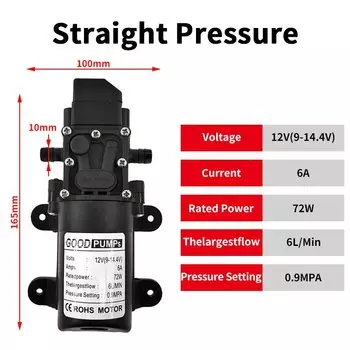 Электрический диафрагменный насос CNMAWAY 12В 72Вт
