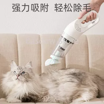 Электрический фотоаппарат для удаления шерсти домашних животных