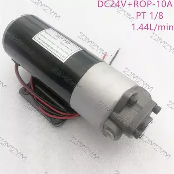 Электрический гидравлический насос ZJMZYM 10A/11A/12A/13A