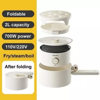 Электрический горшок для приготовления пищи, 110 В, 220 В, мини мультиварка, жаровня, кастрюля для лапши, антипригарная электрическая сковорода для путешествий, складной горячий горшок 2 л
