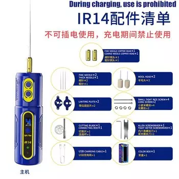 Электрический инструмент для удаления клея Mechanic IR14
