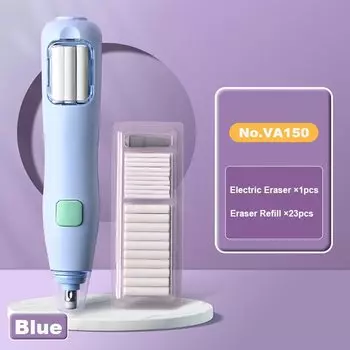 Электрический ластик Deli VA150 синего цвета