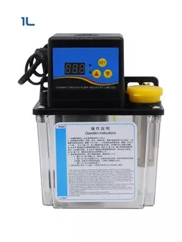 Электрический масляный насос для смазки ALLYCIRCLE 1л