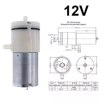 Электрический мини насос CNMAWAY P370