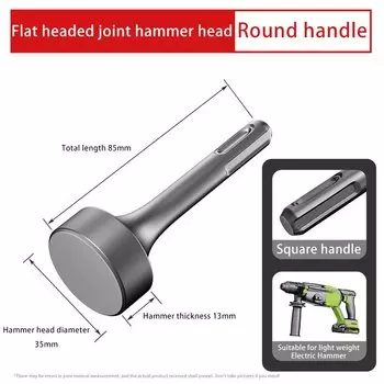 Электрический молоток Meikela