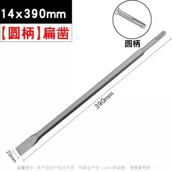 Электрический молоток SDS PLUS CHOWMASTER