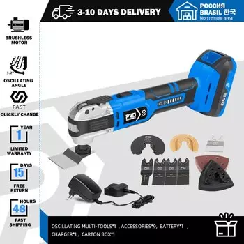 Электрический мультиинструмент Prostormer PSOT001