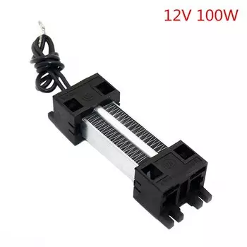 Электрический нагреватель Talk-Satisfied 12В 50/100/150Вт