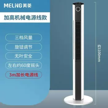 Электрический напольный вентилятор DUTRIEUX без листьев