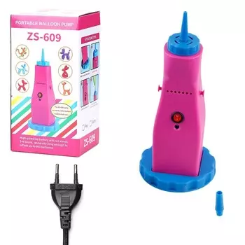 Электрический насос для шаров 100-240В