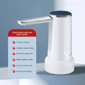 Электрический насос для воды DUTRIEUX