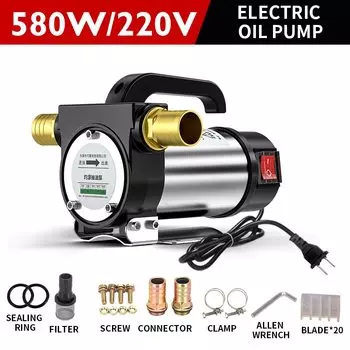 Электрический насос LZHZXY ZM-007 580 Вт 50 л/мин