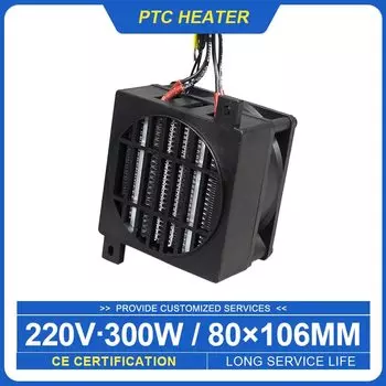 Электрический обогреватель PTCYIDU 300 Вт