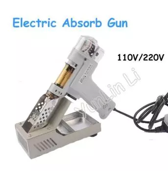 Электрический отсос для пайки YunlinLi S-998P